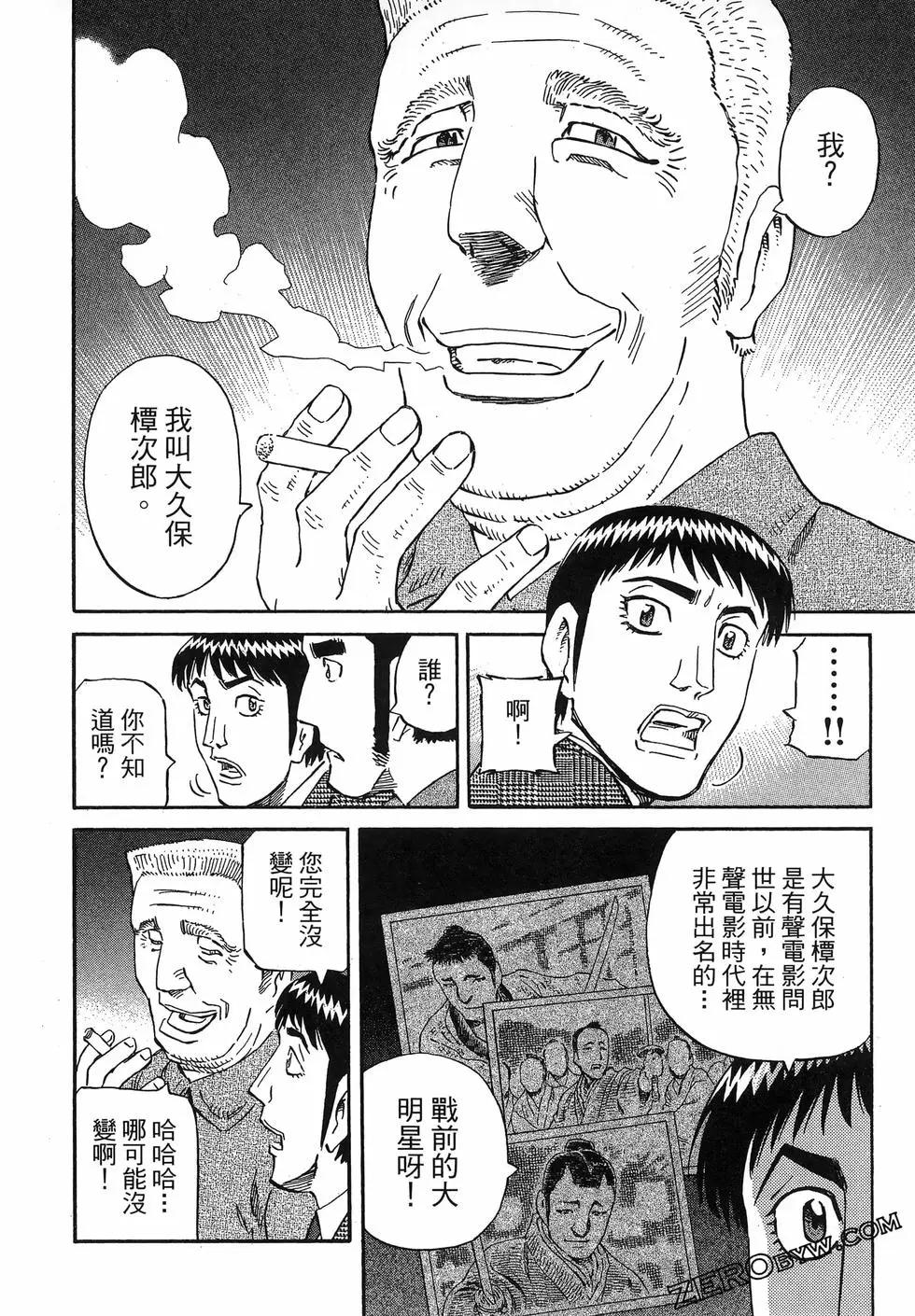 第06卷79