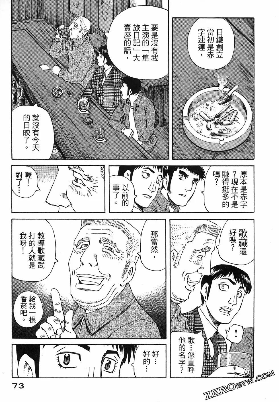 第06卷80