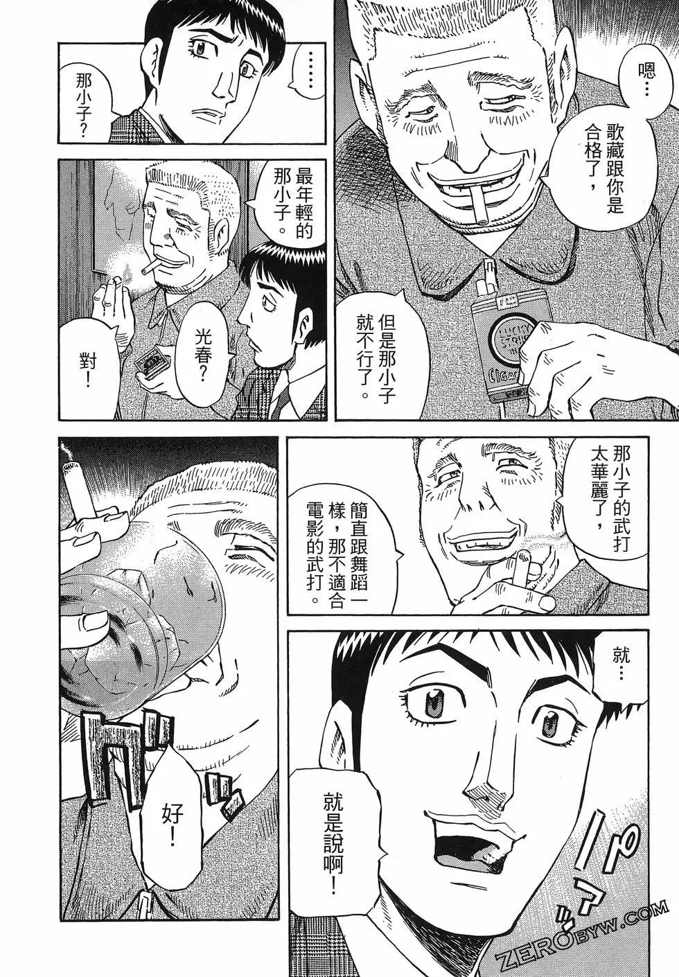 第06卷81