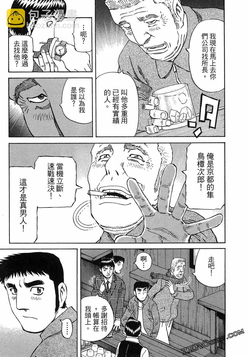 第06卷82
