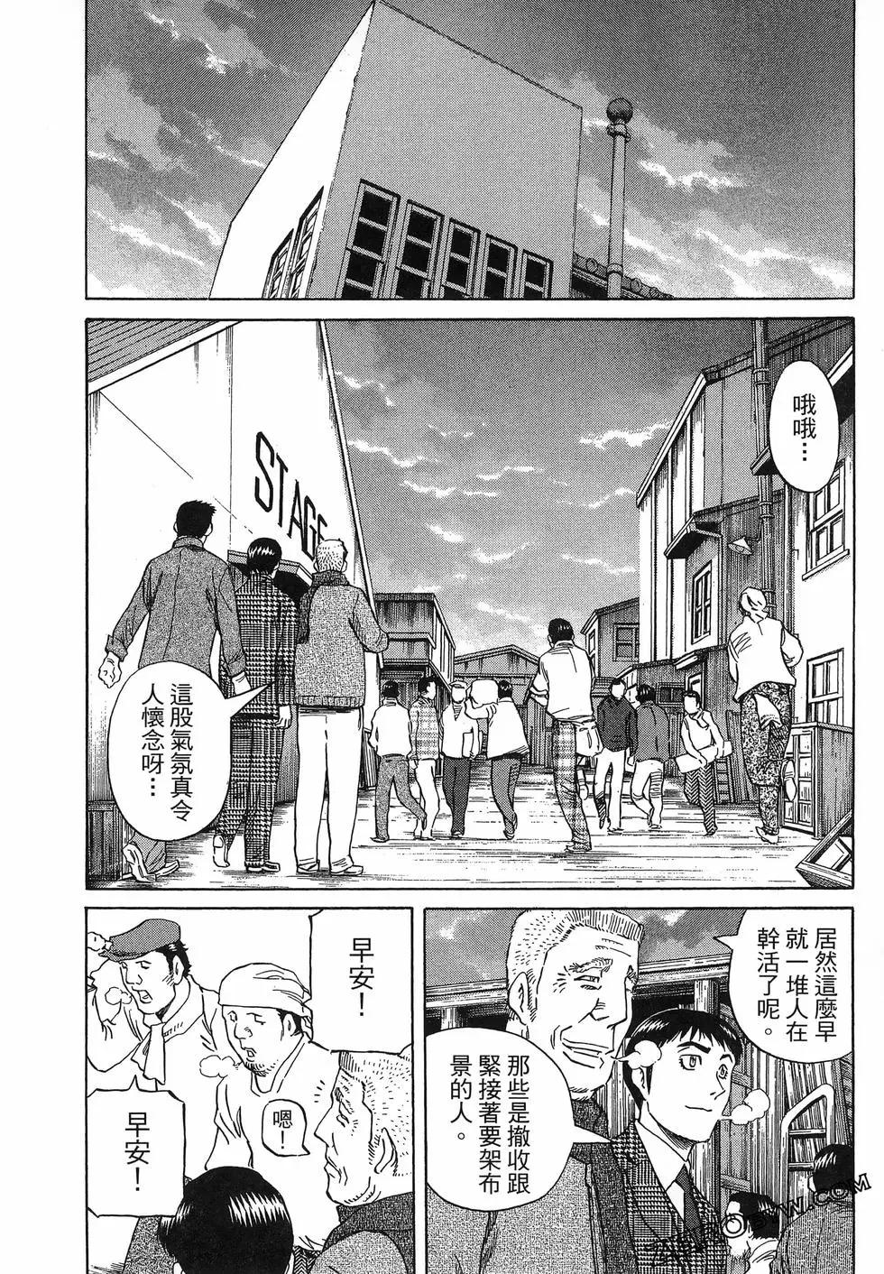 第06卷83