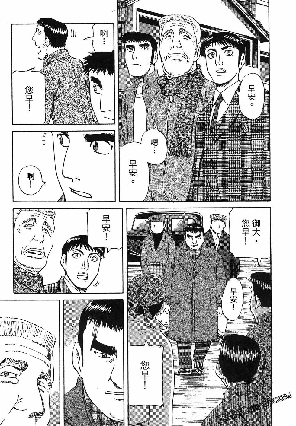第06卷84
