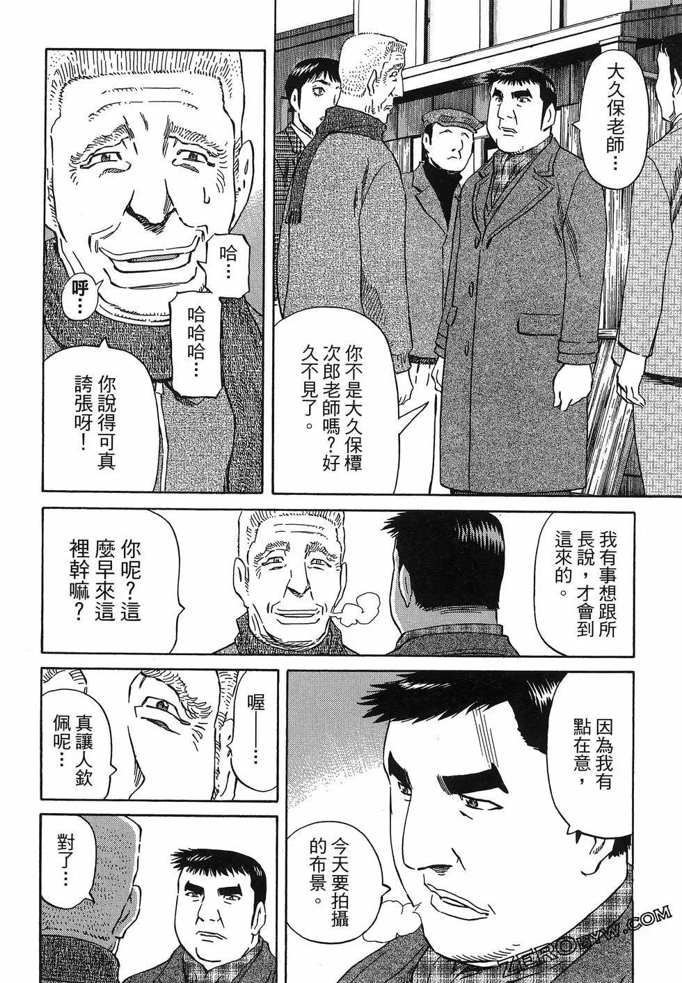 第06卷85