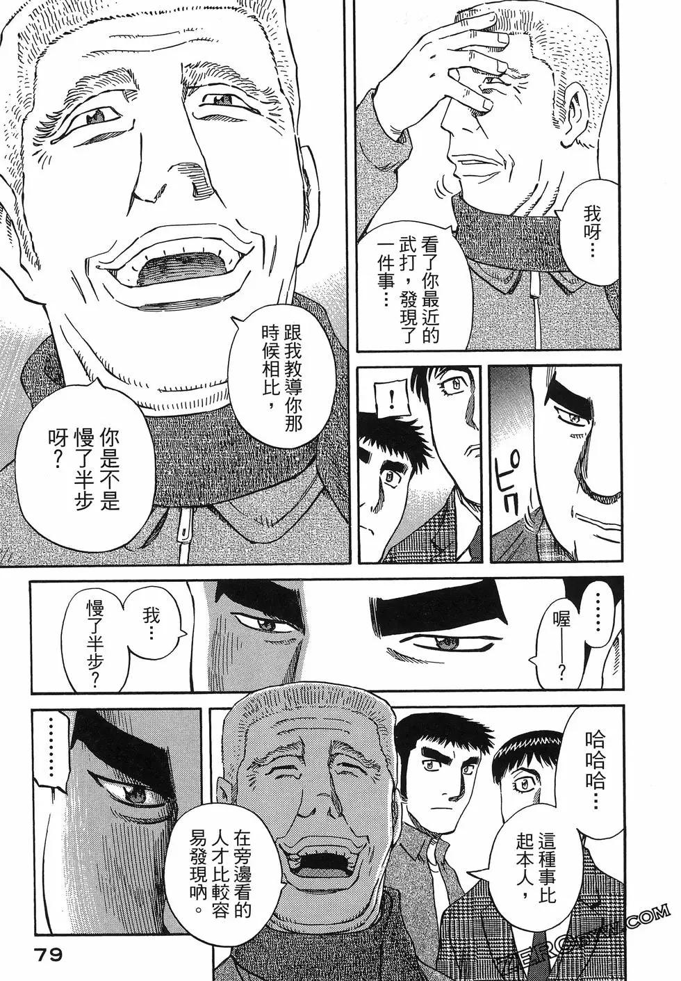 第06卷86
