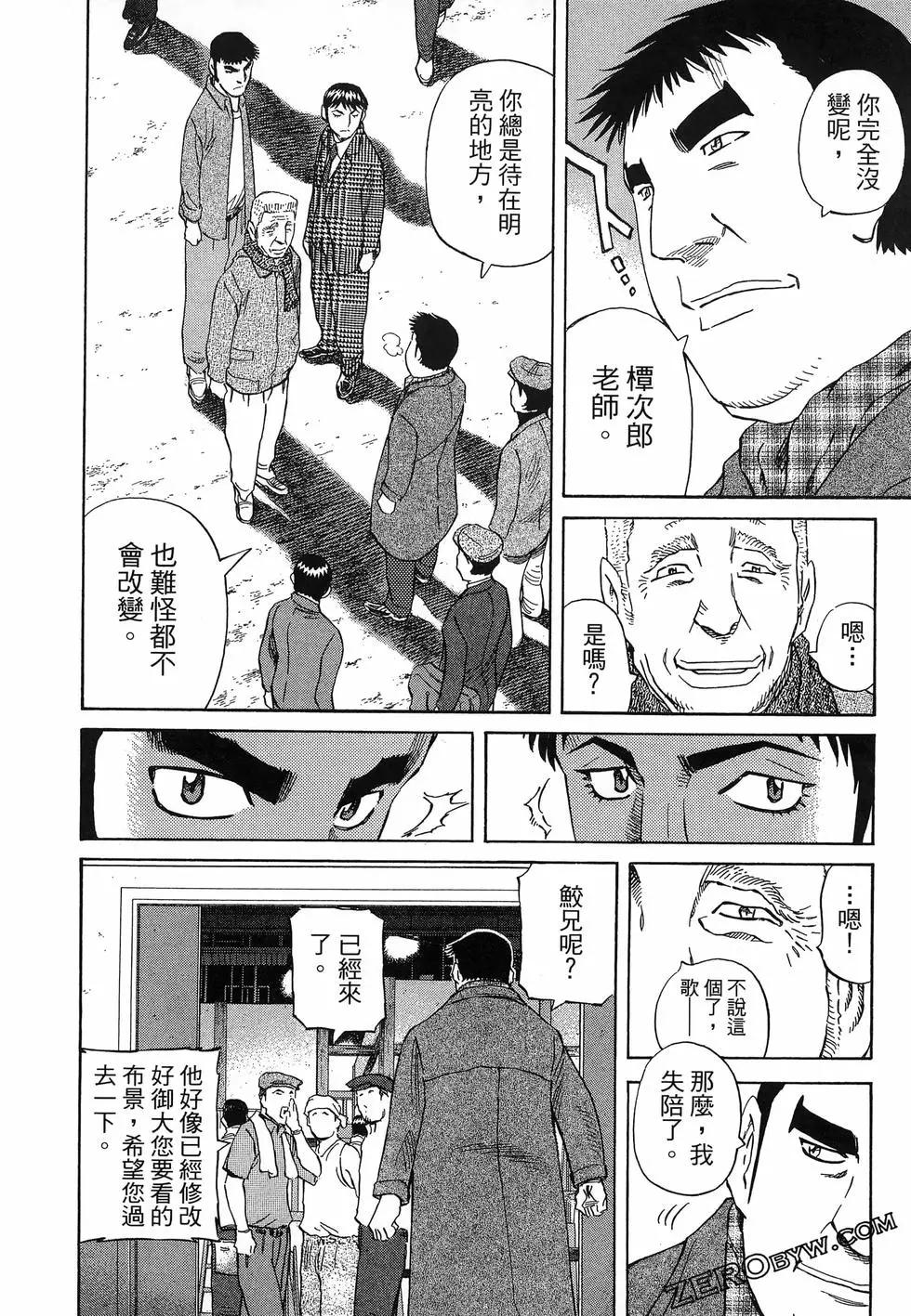 第06卷87