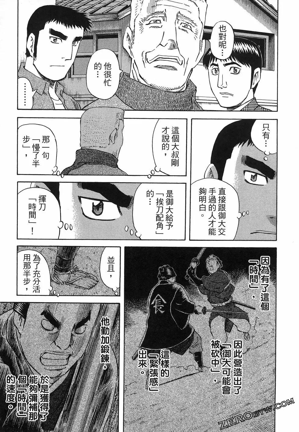 第06卷88