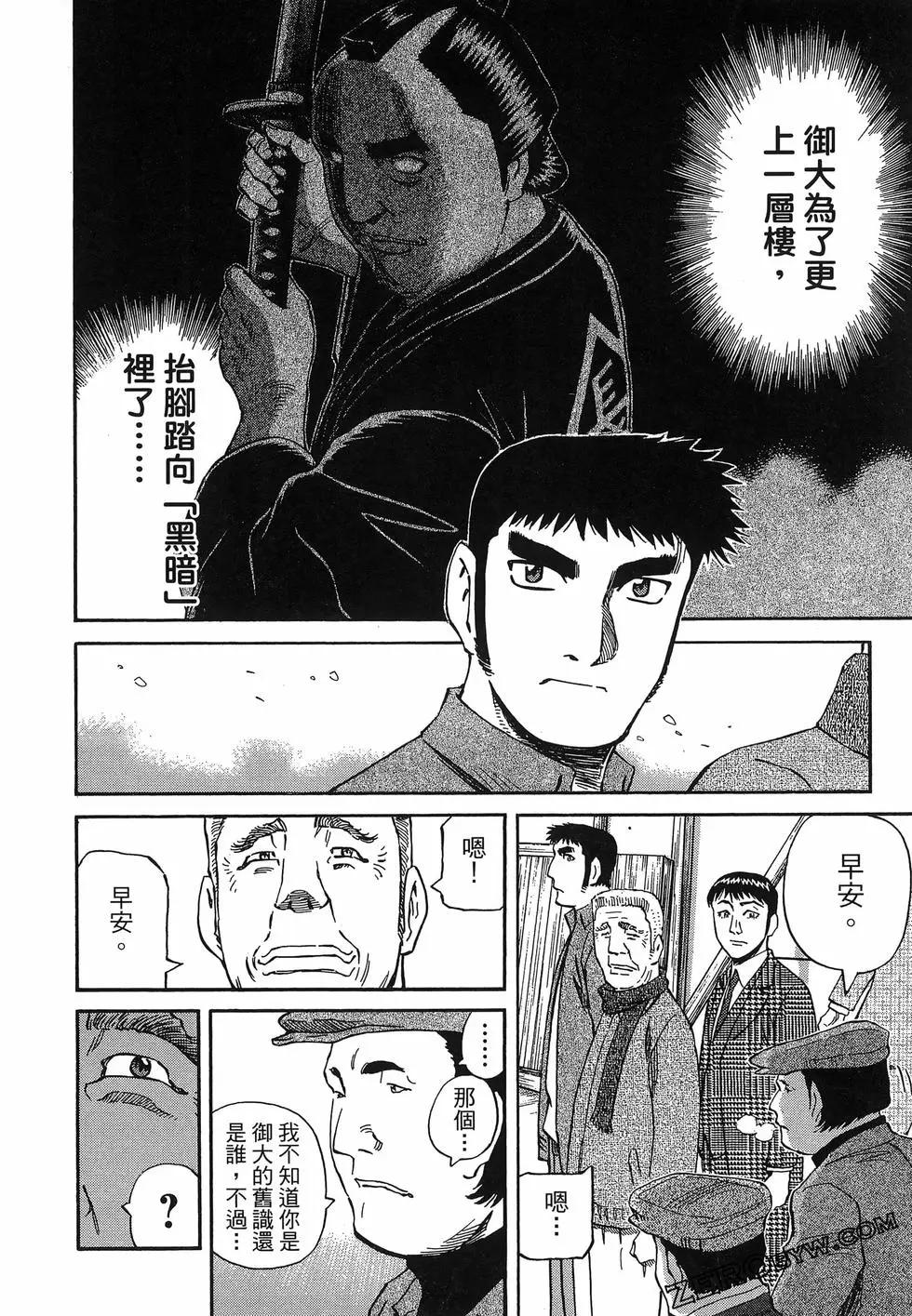 第06卷89