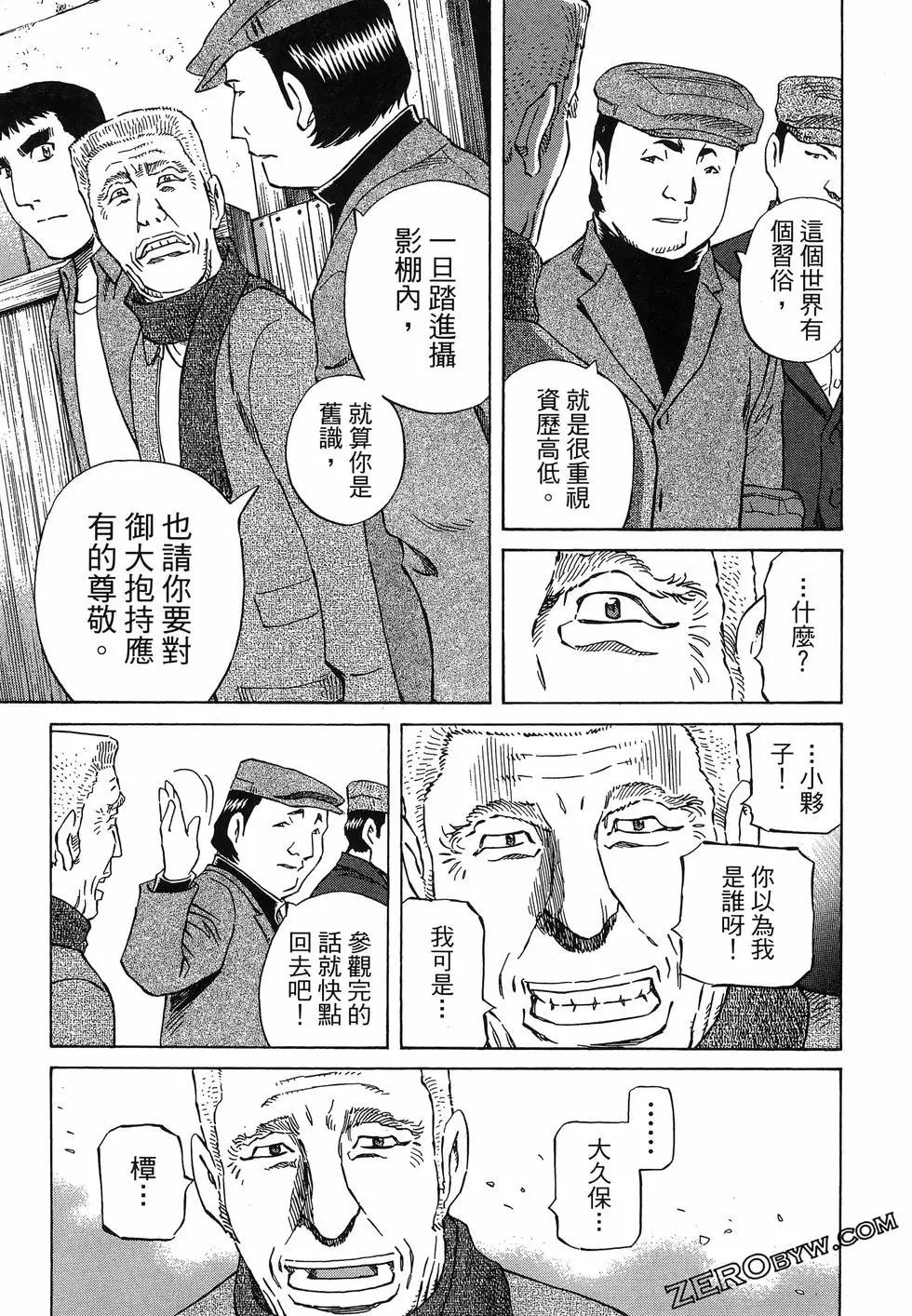 第06卷90