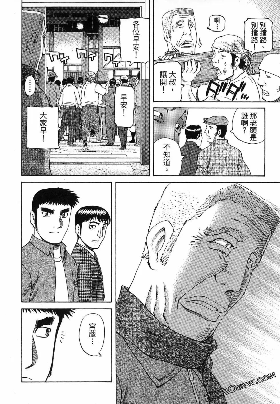 第06卷91