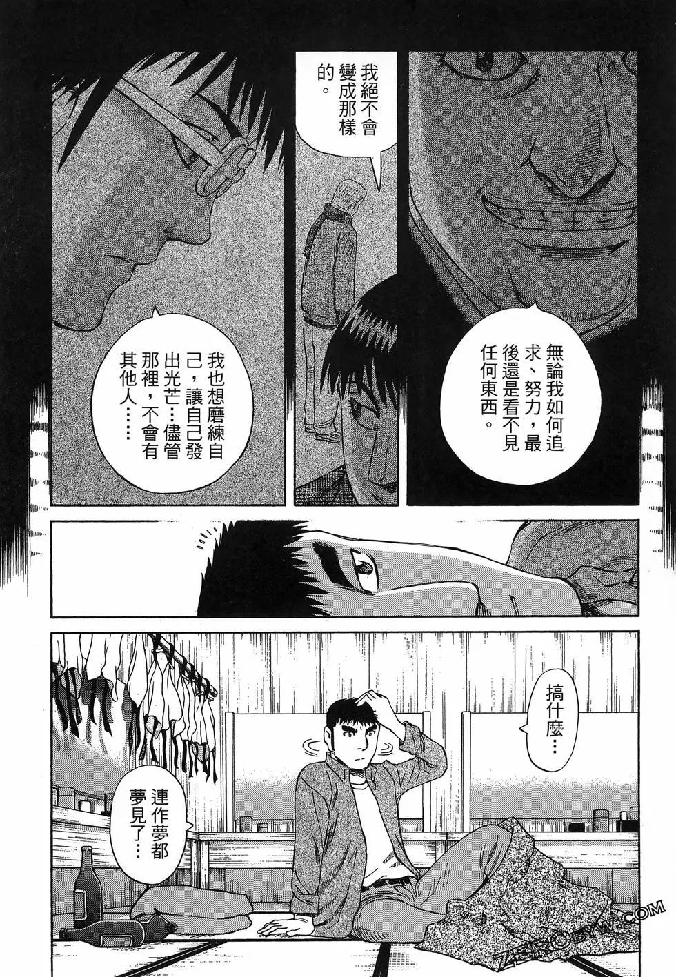第06卷95