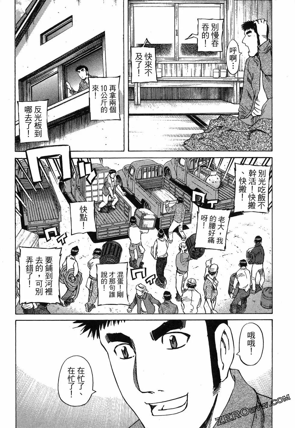 第06卷96