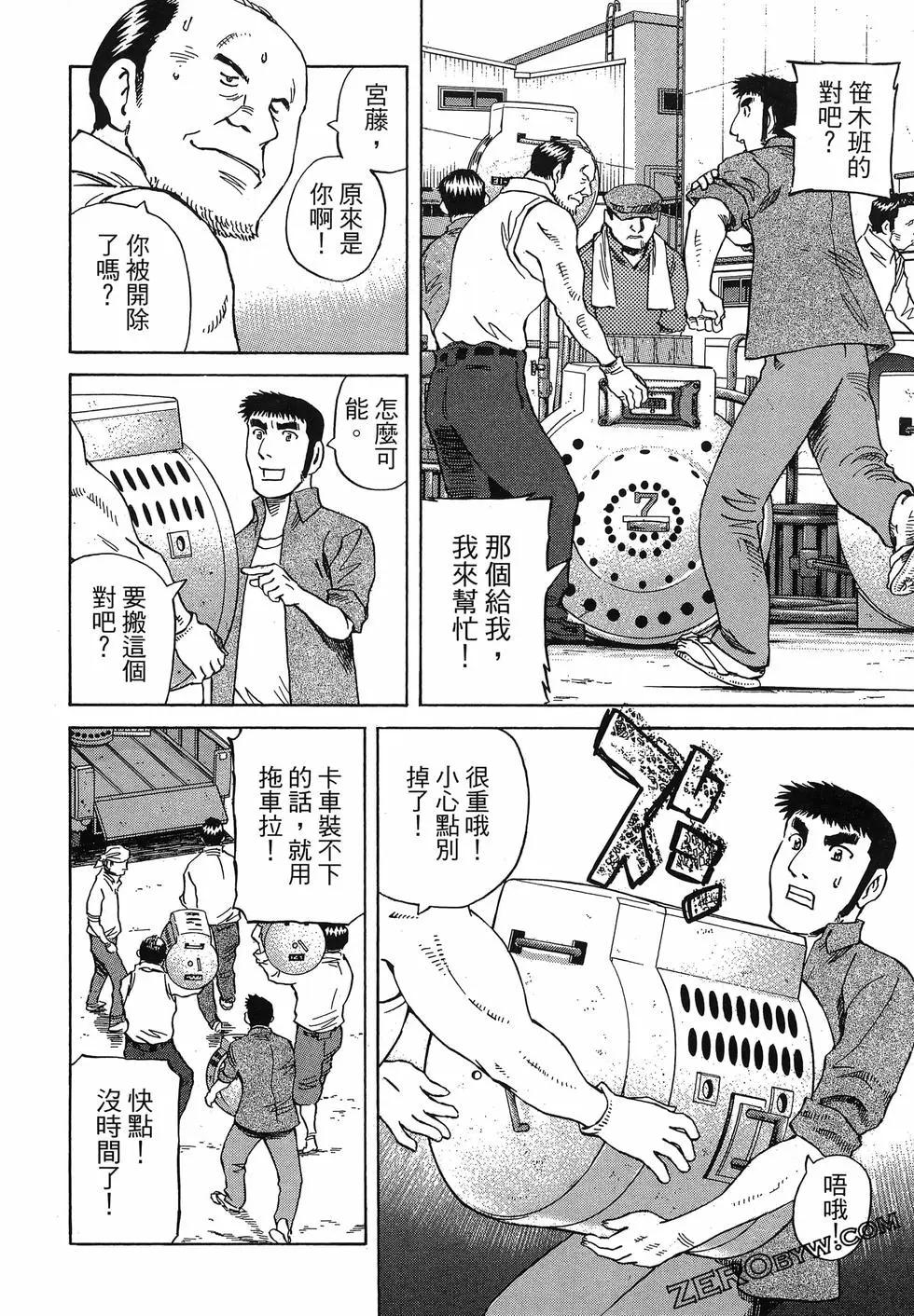 第06卷97
