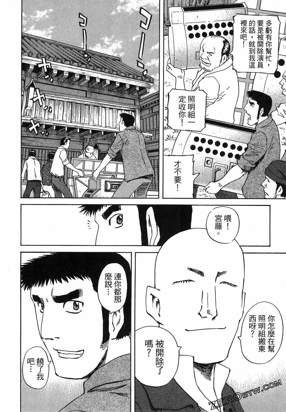 第06卷99