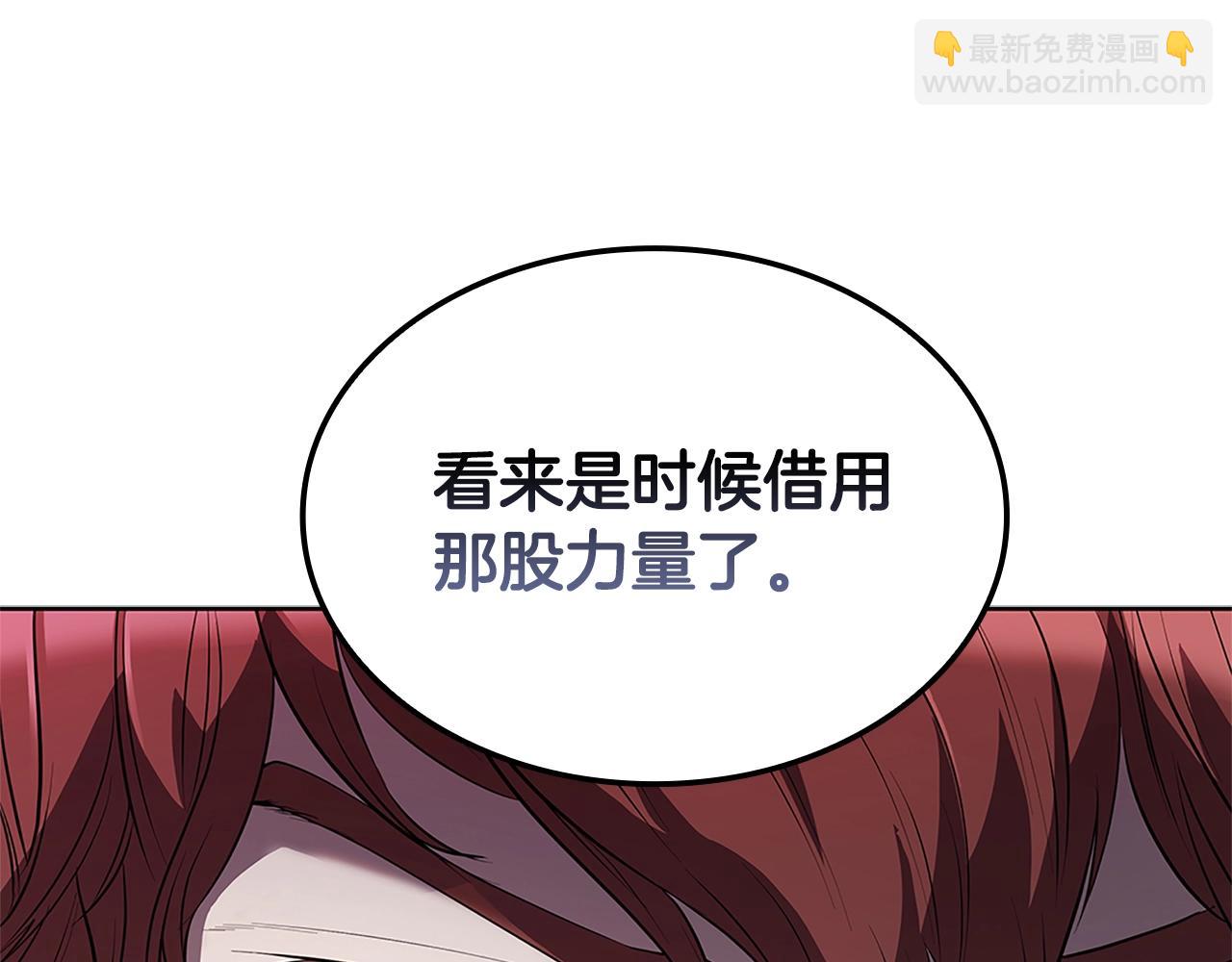 第1话 神龙的祝福118