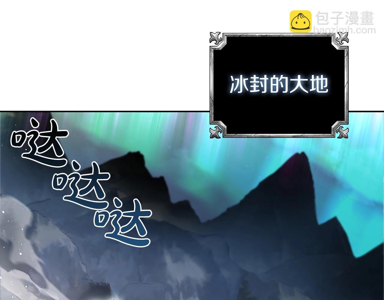 第1话 神龙的祝福135