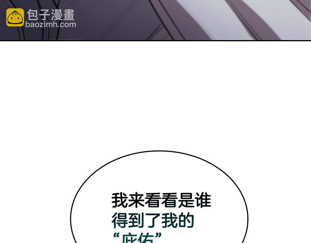 第1话 神龙的祝福273