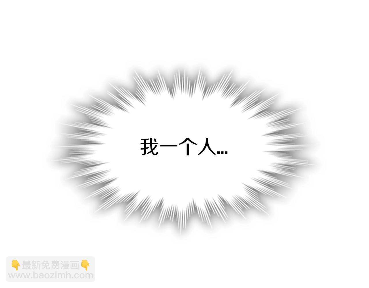 第4话 首领战116