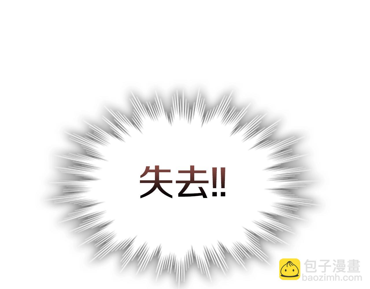 第4话 首领战125