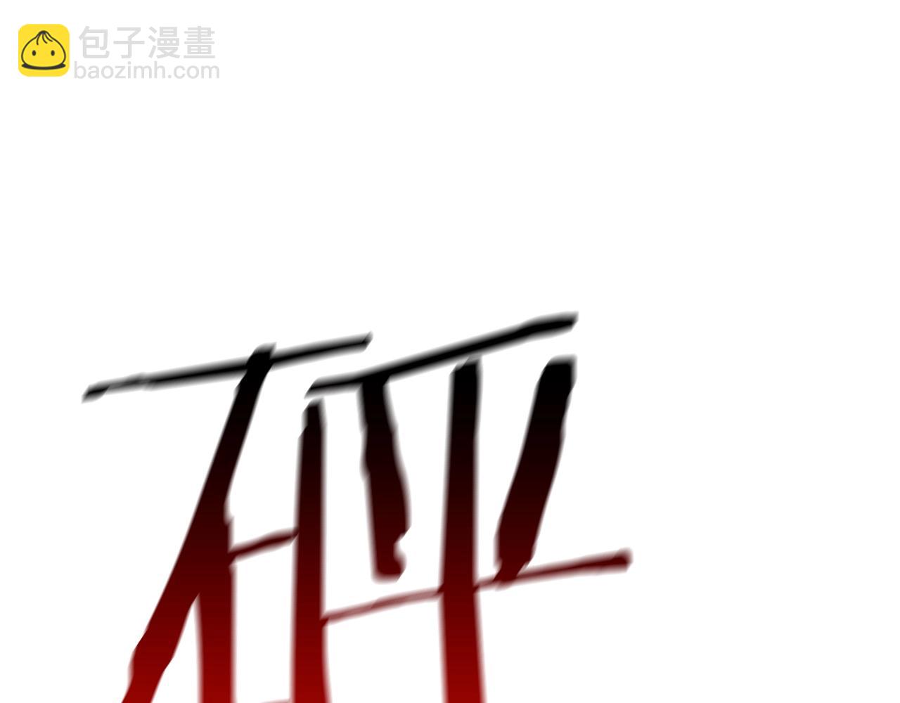 第4话 首领战127