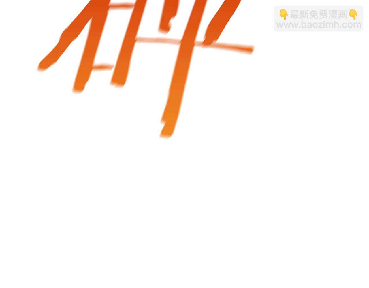 第4话 首领战131