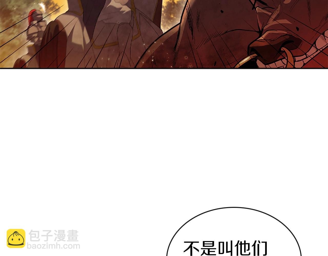 第4话 首领战138