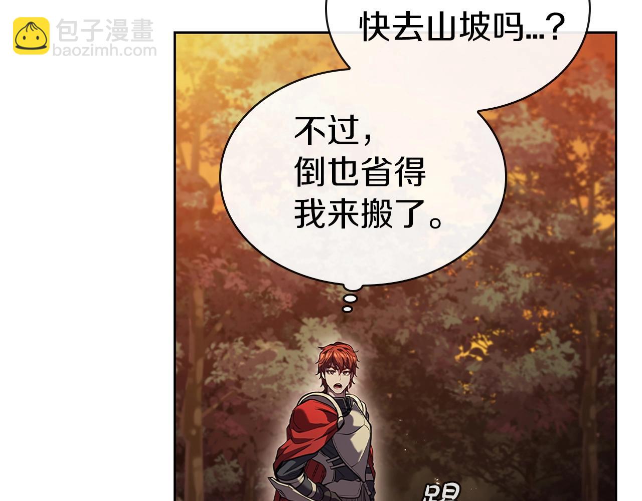 第4话 首领战139