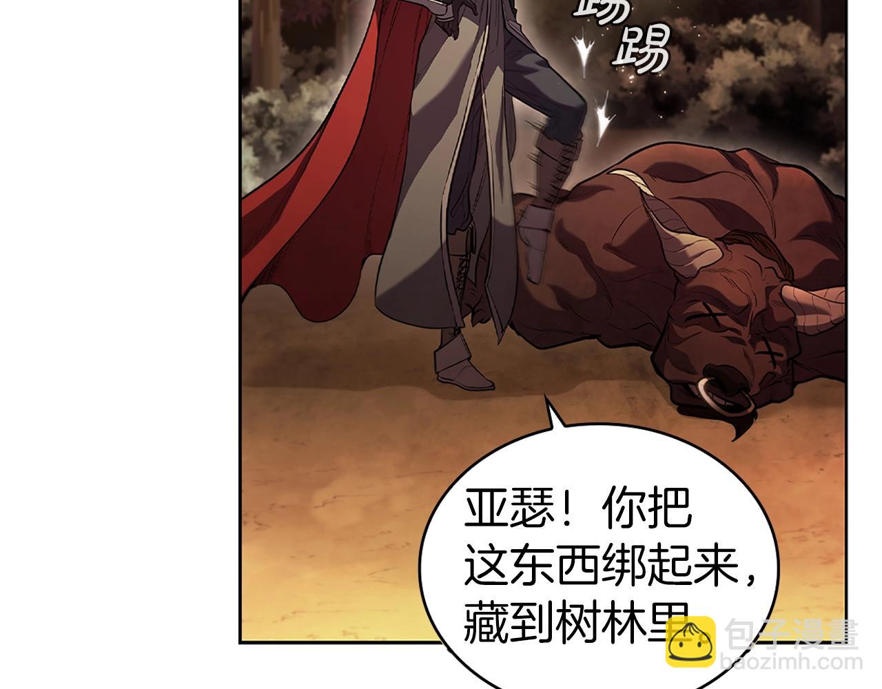 第4话 首领战140