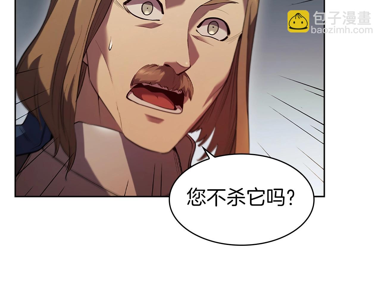 第4话 首领战142