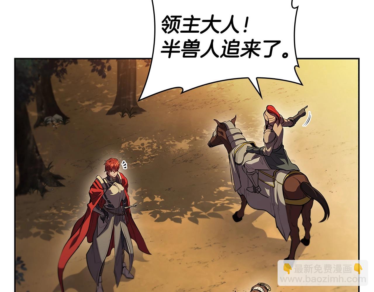第4话 首领战147