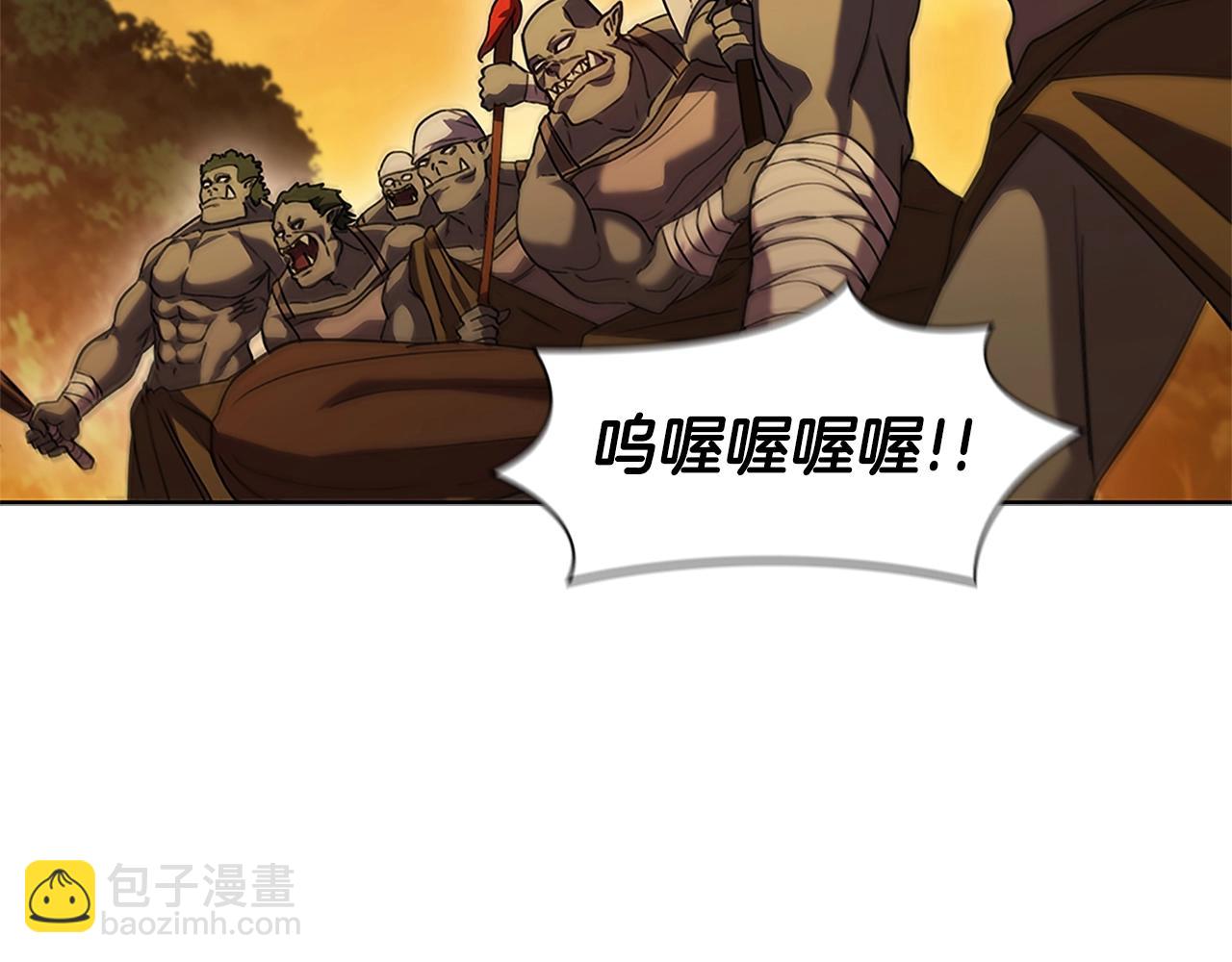 第4话 首领战150