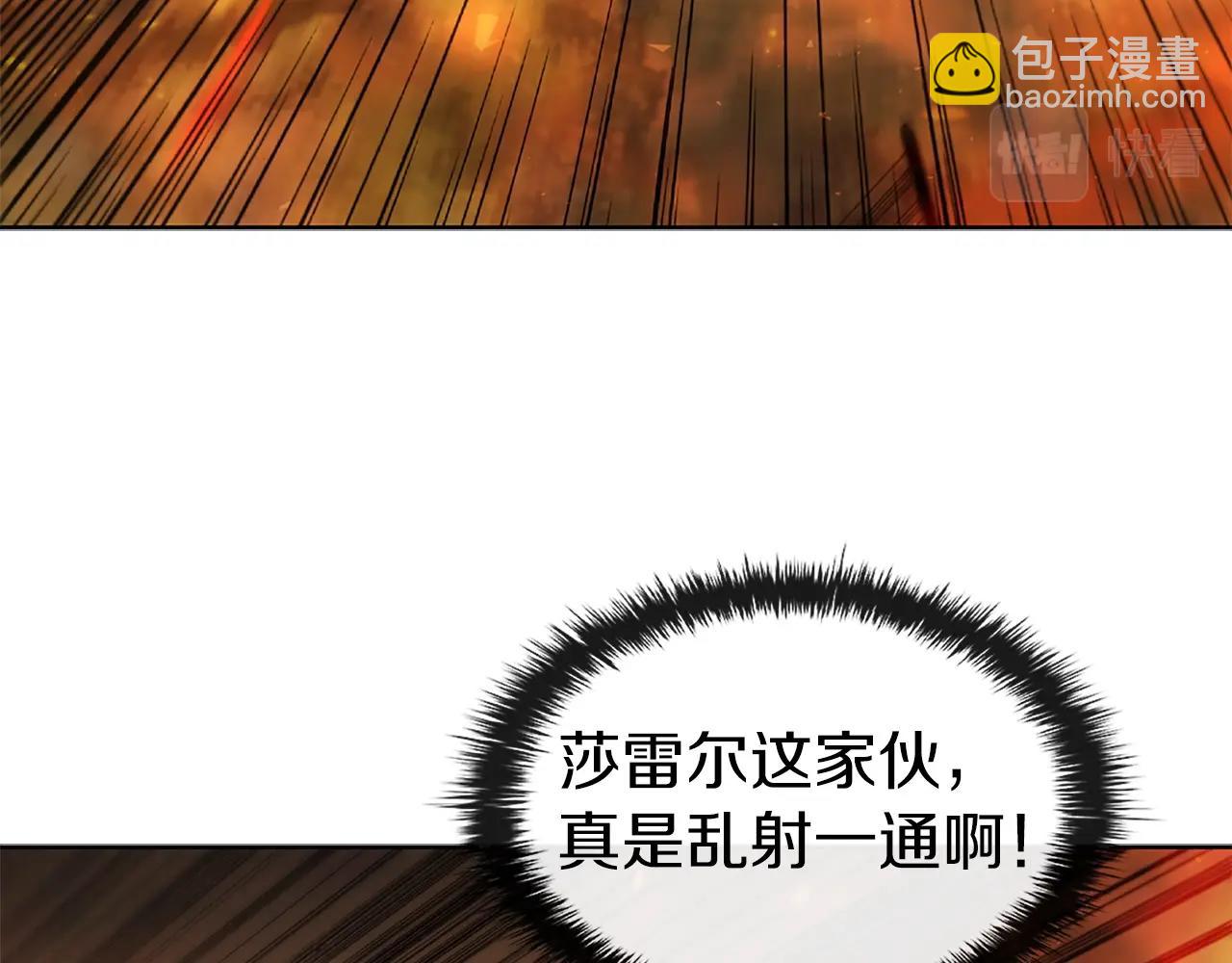 第4话 首领战163