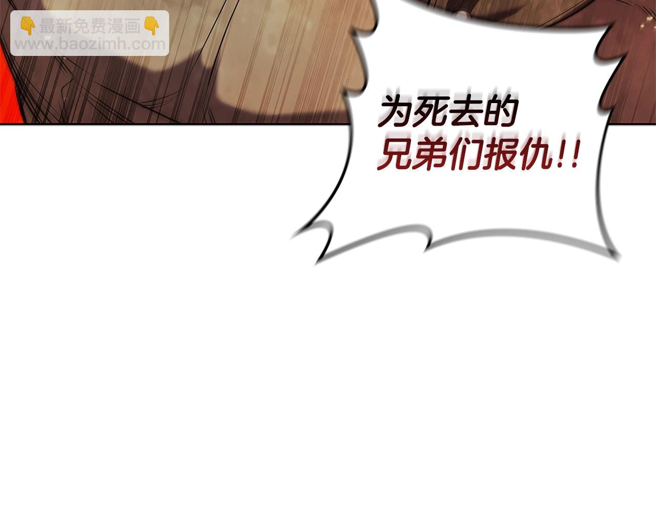 第4话 首领战169