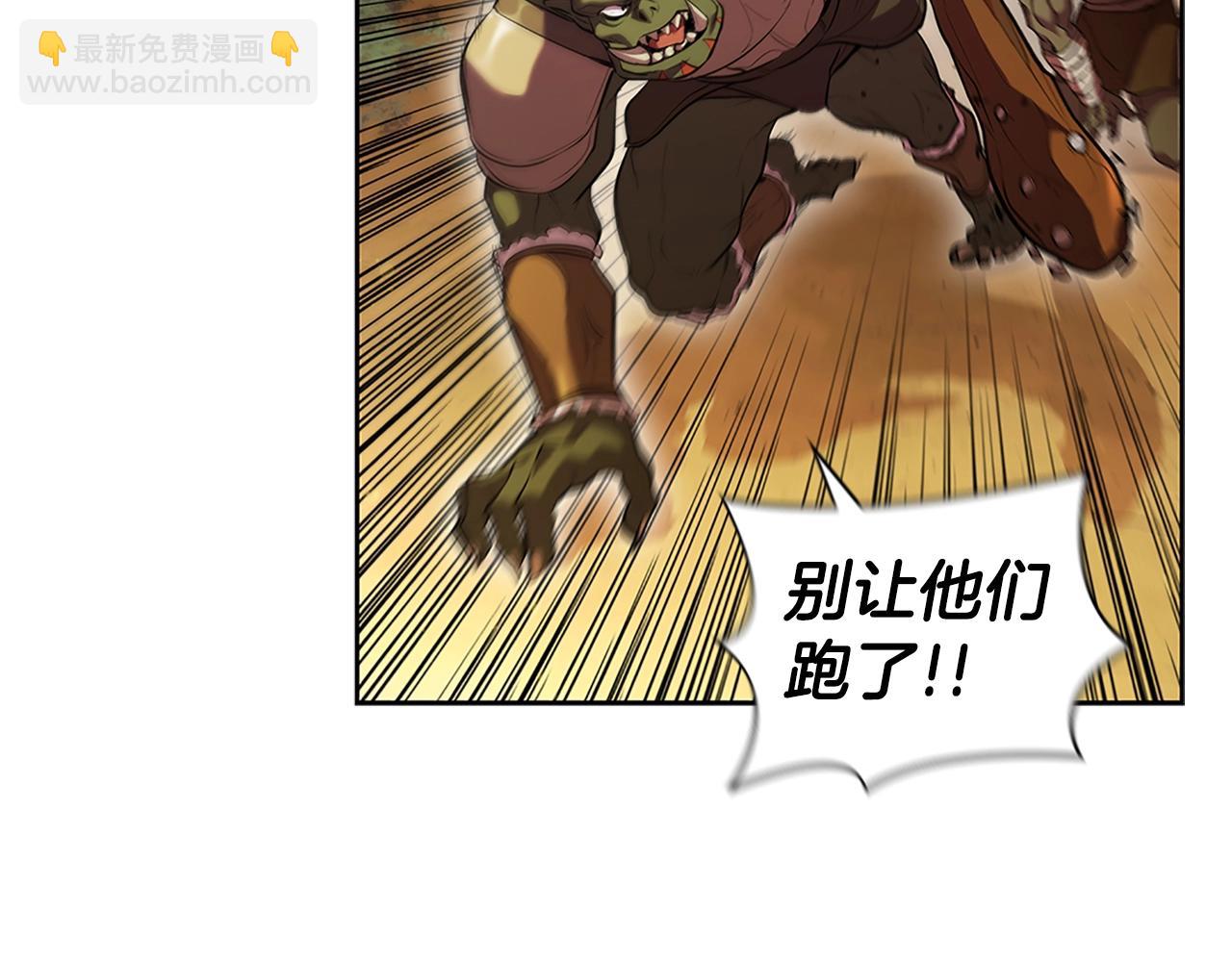 第4话 首领战174