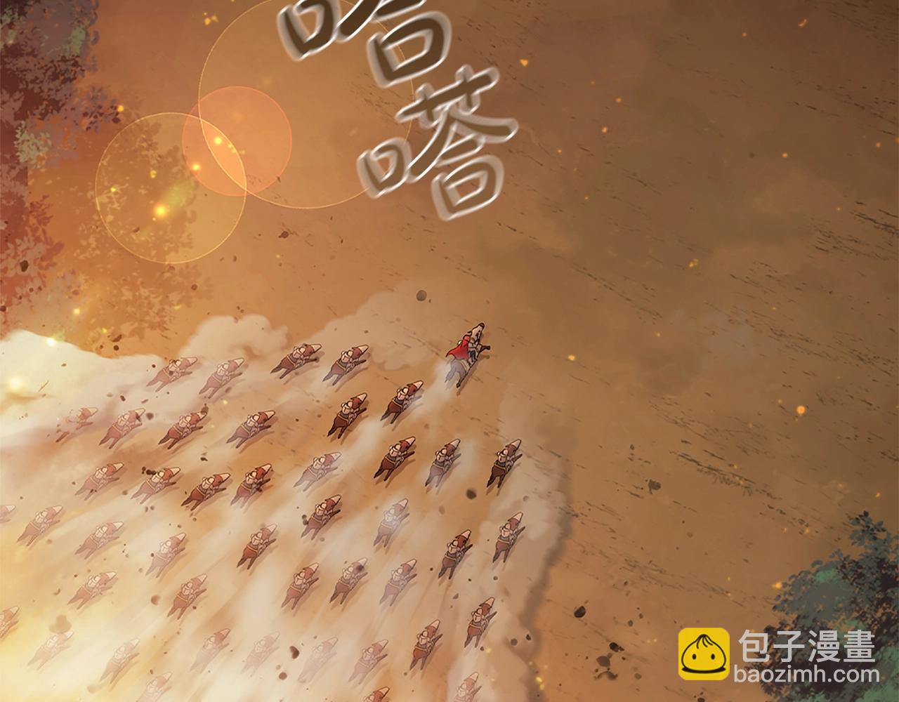 第4话 首领战19
