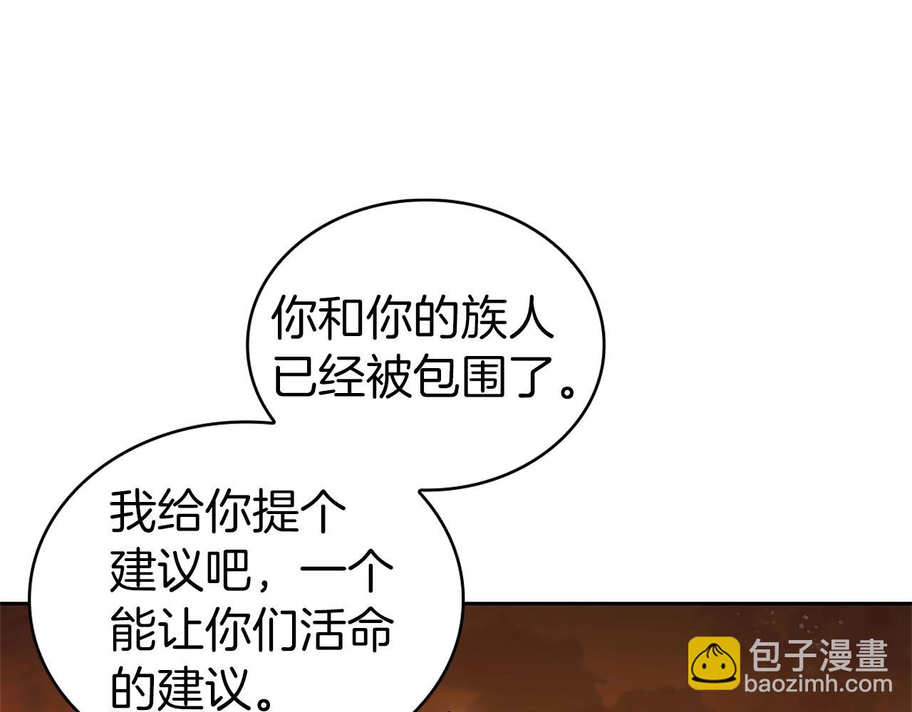 第4话 首领战191