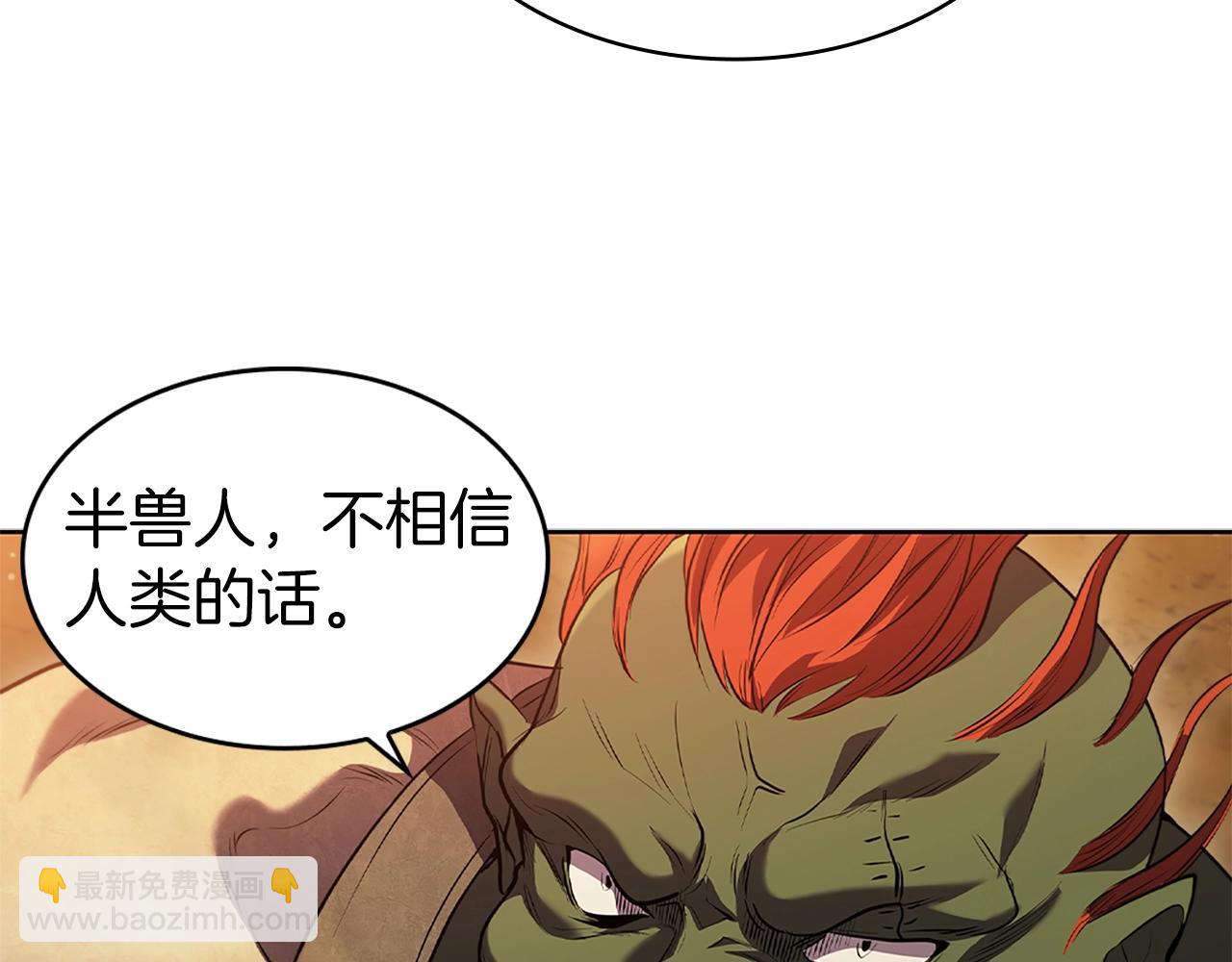 第4话 首领战194