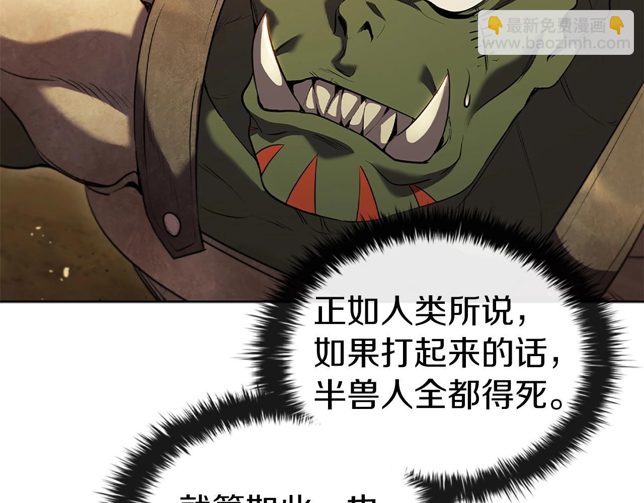 第4话 首领战195