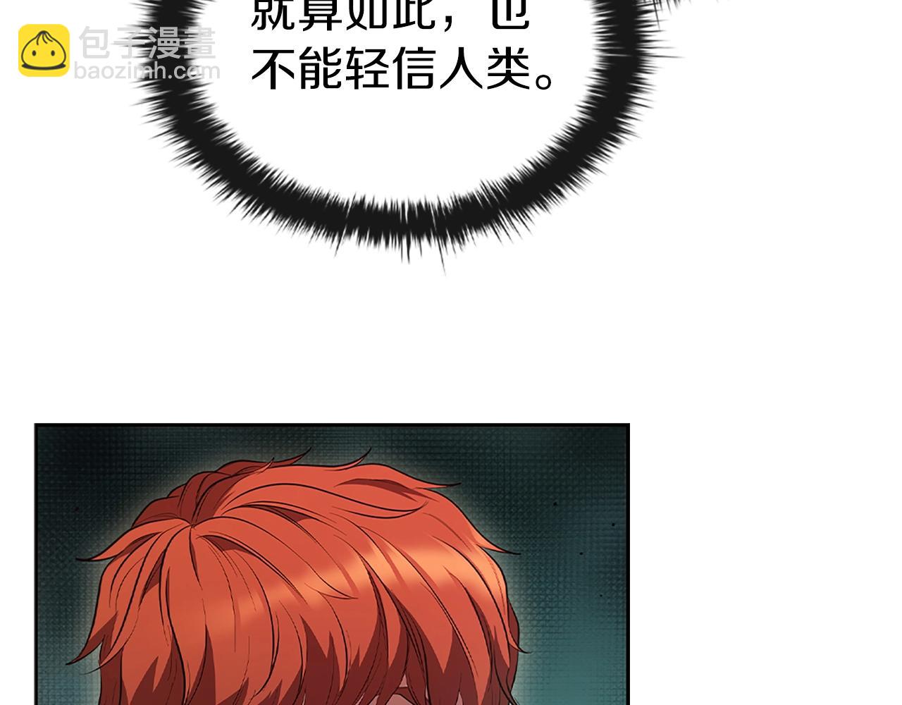 第4话 首领战196