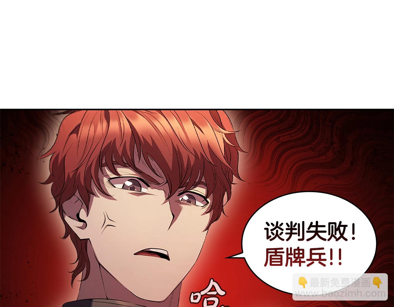 第4话 首领战201