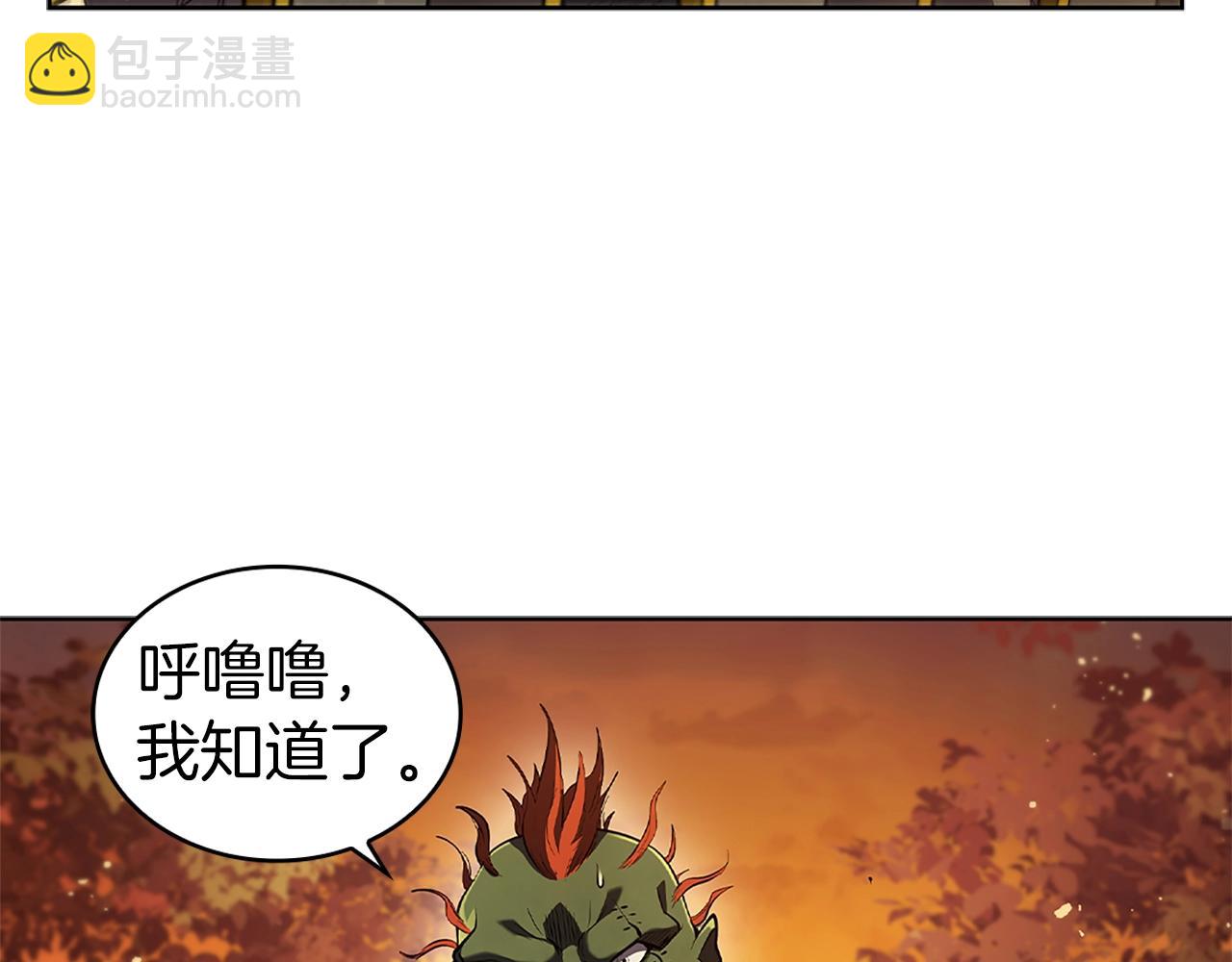 第4话 首领战204
