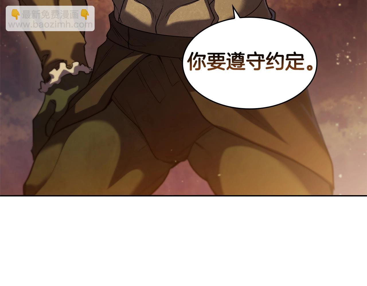 第4话 首领战206