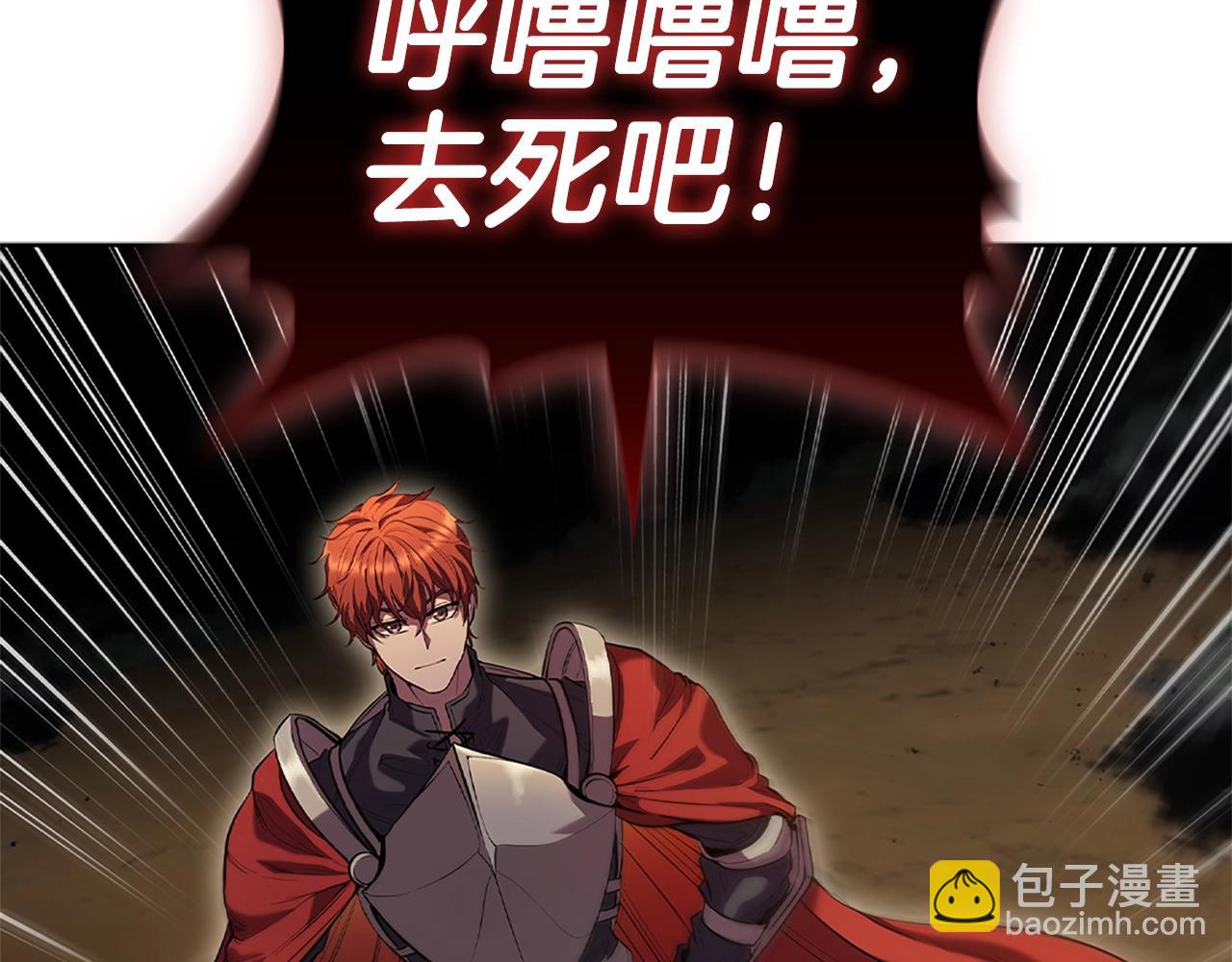 第4话 首领战216