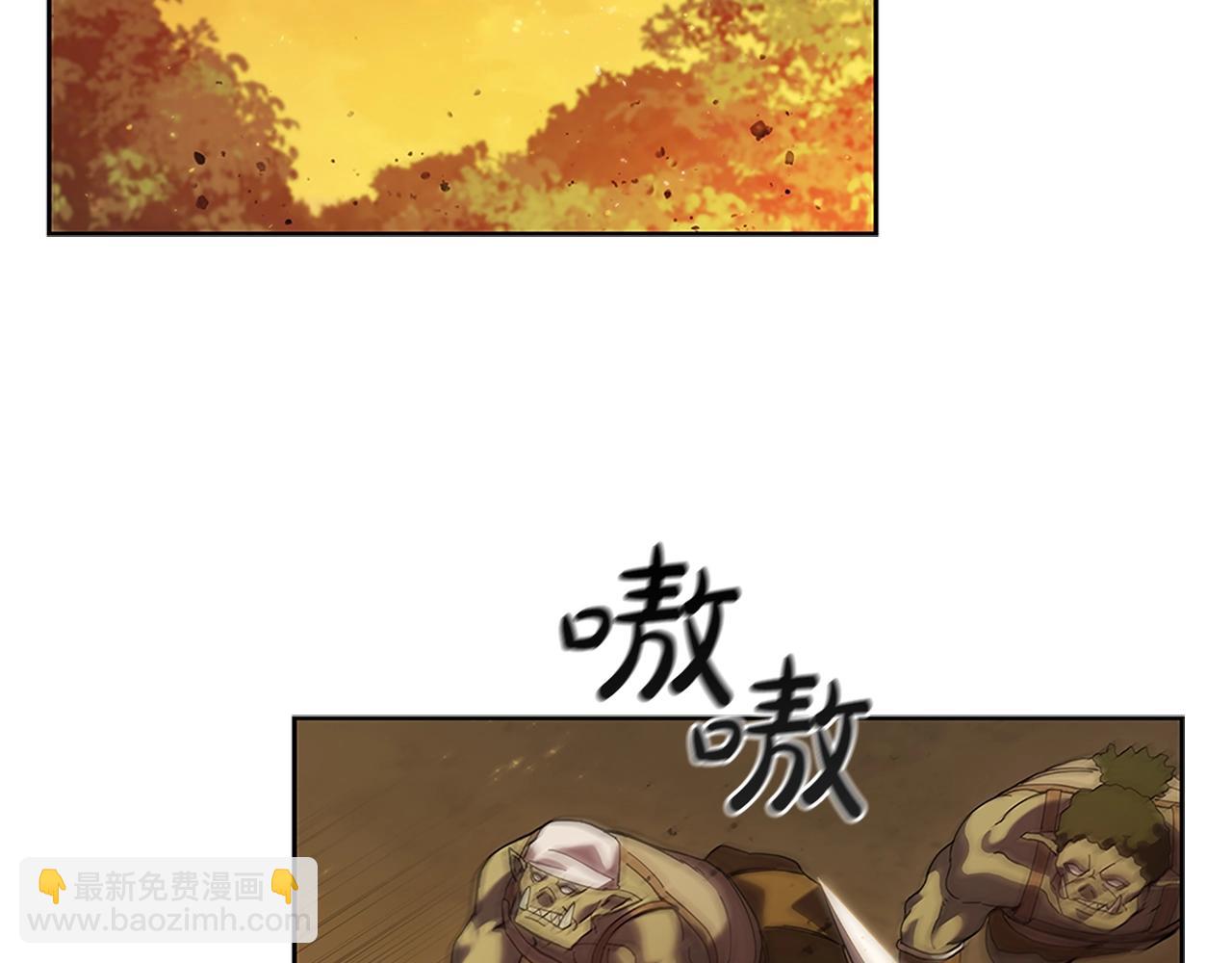 第4话 首领战3