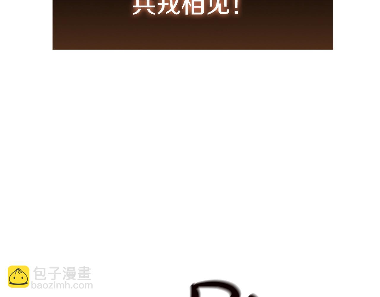 第4话 首领战43