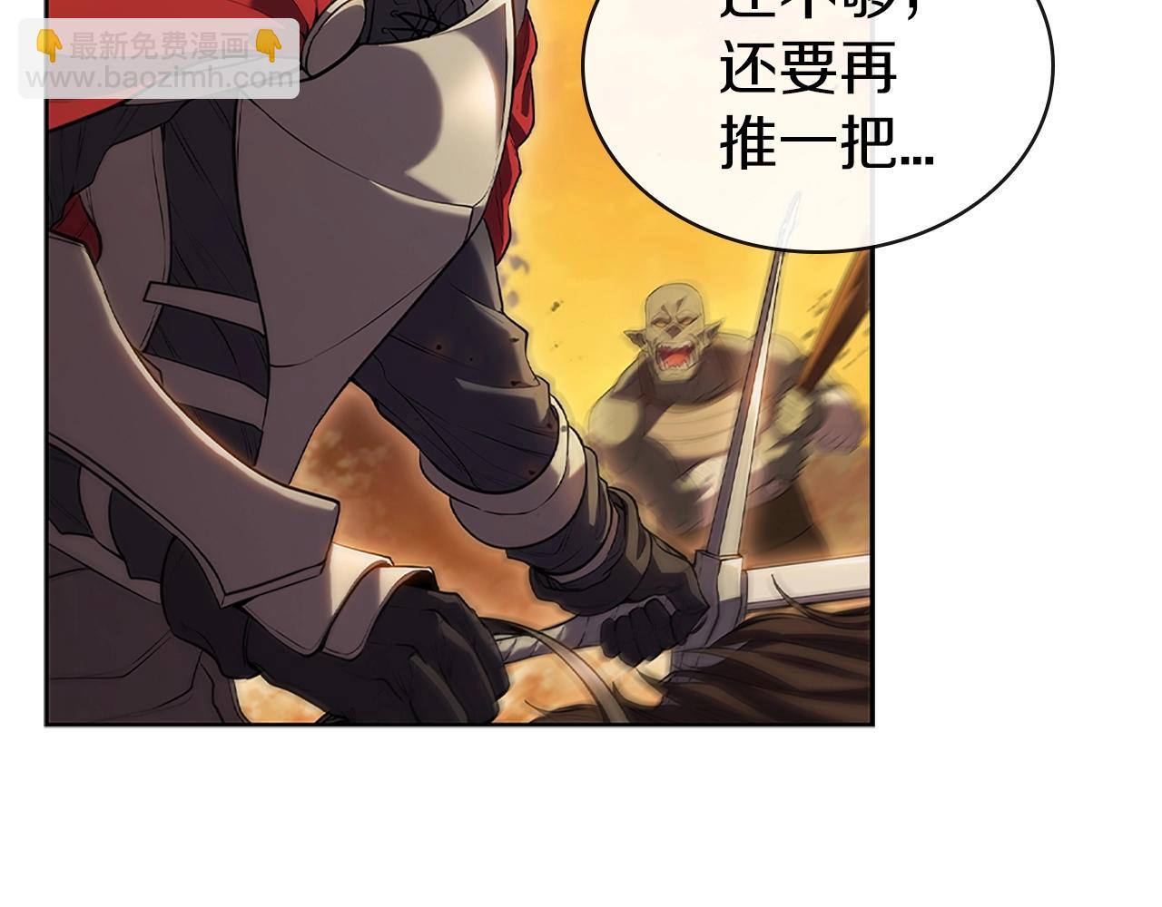 第4话 首领战56