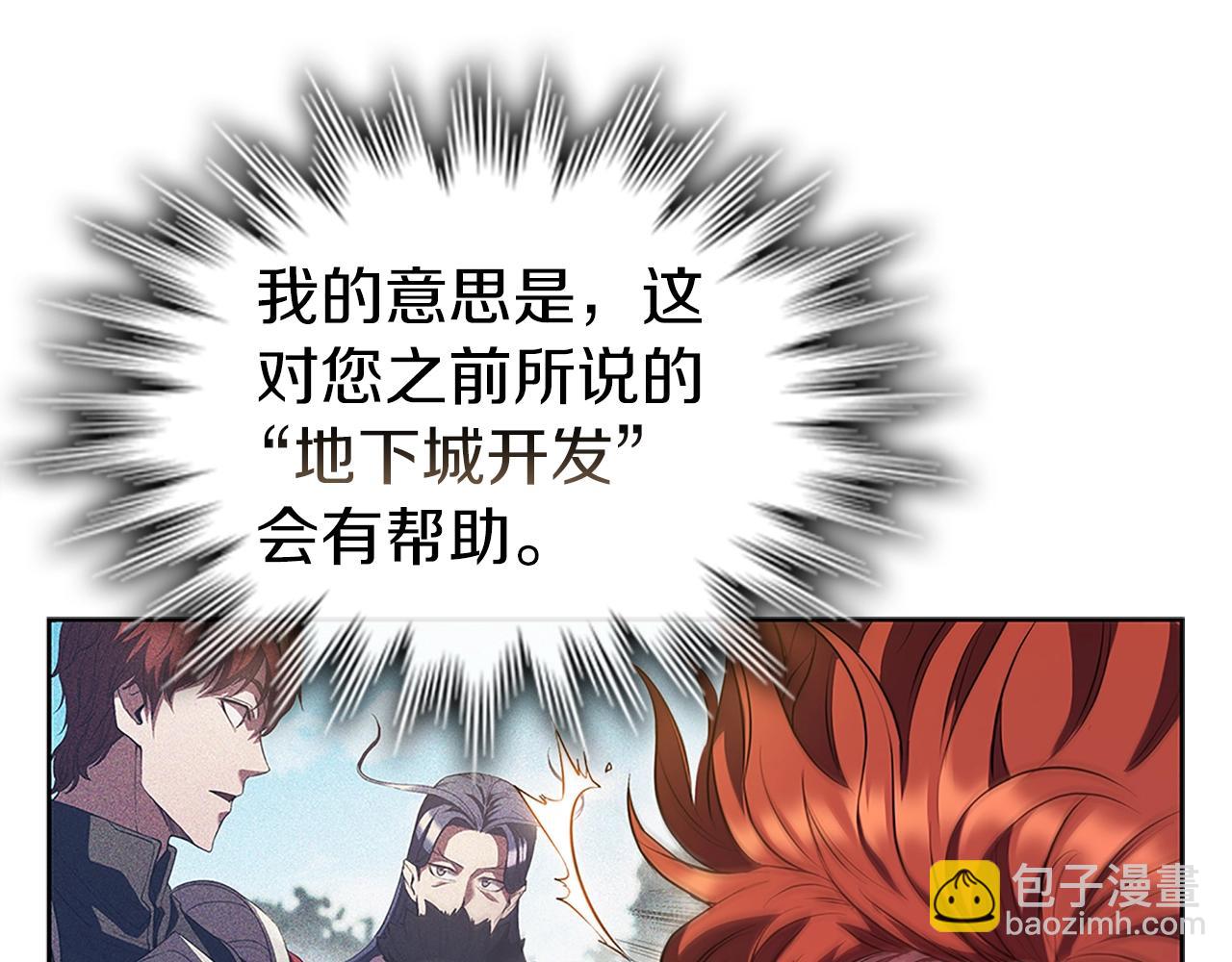 第4话 首领战81