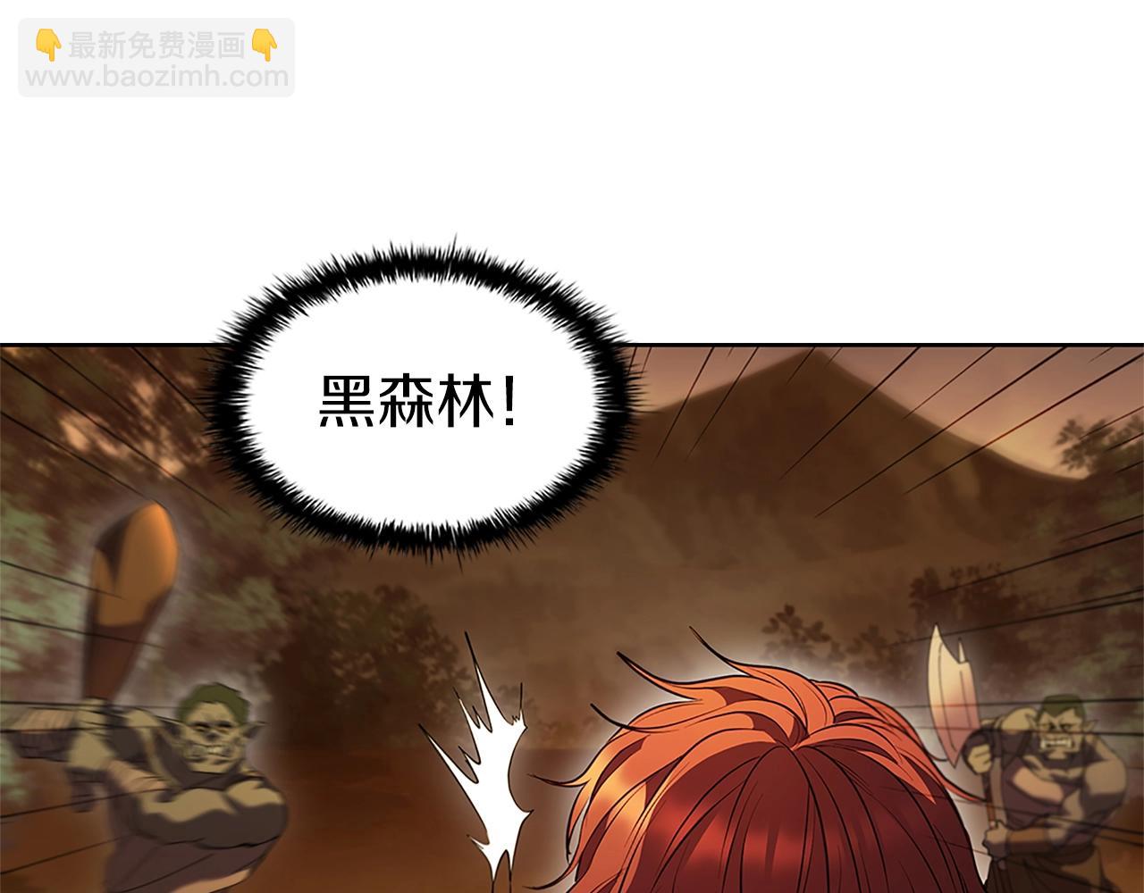 第4话 首领战88