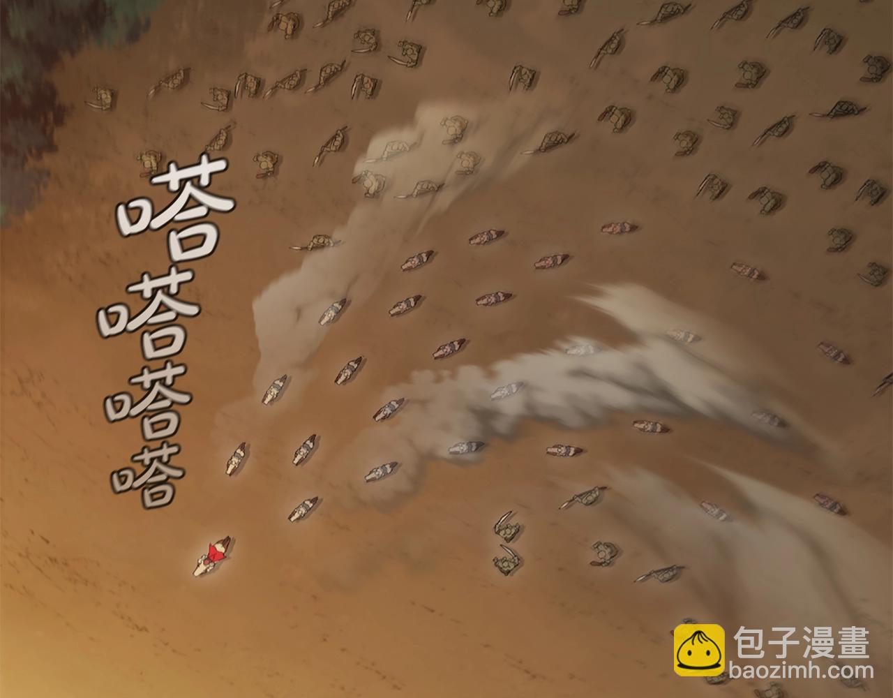 第4话 首领战94