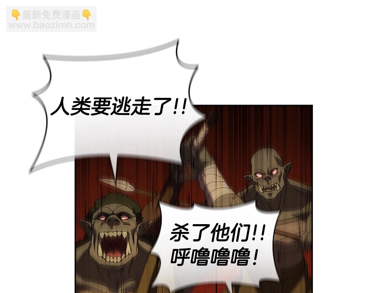 第4话 首领战96