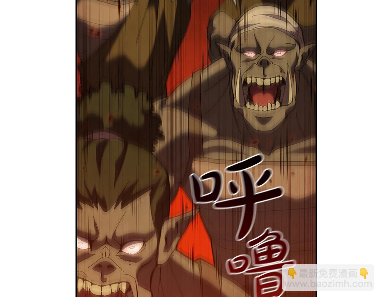 第4话 首领战97